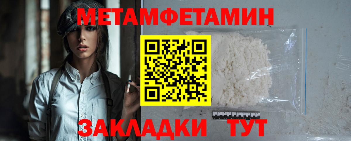 АМФ Premium Севастополь