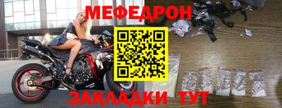 мескалин Наро-Фоминск