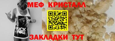 мескалин Наро-Фоминск