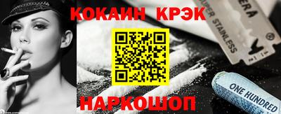 мескалин Наро-Фоминск