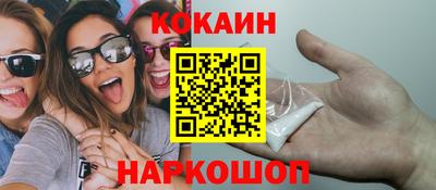 спайс Нарткала