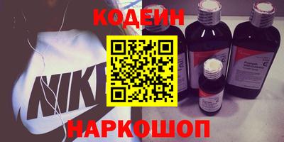 мескалин Наро-Фоминск