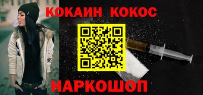 мескалин Наро-Фоминск