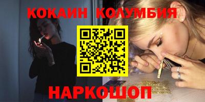 спайс Нарткала