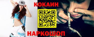 спайс Нарткала