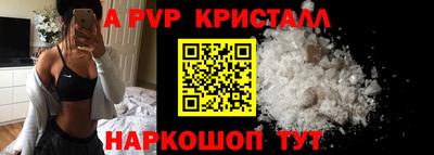 мескалин Наро-Фоминск