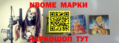 мескалин Наро-Фоминск