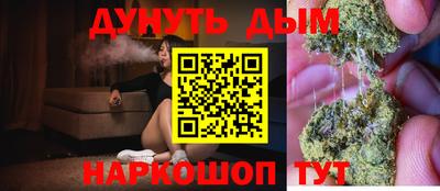 мескалин Наро-Фоминск