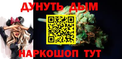 спайс Нарткала
