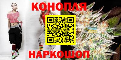 мескалин Наро-Фоминск