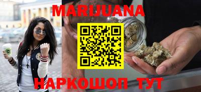 мескалин Наро-Фоминск