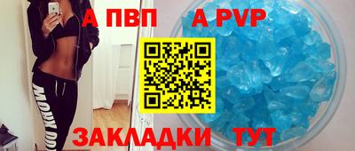 герыч Нальчик
