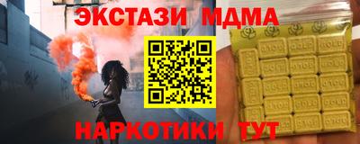 спайс Нарткала