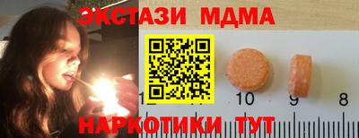спайс Нарткала