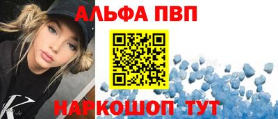 спайс Нарткала
