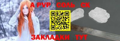 мескалин Наро-Фоминск