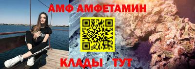 мескалин Наро-Фоминск