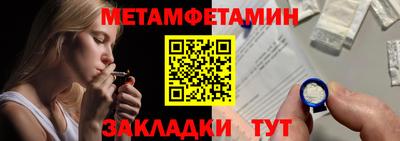 мескалин Наро-Фоминск