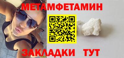 герыч Нальчик
