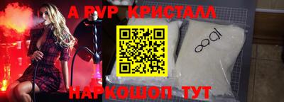 герыч Нальчик