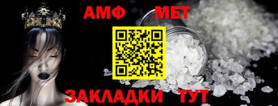 спайс Нарткала