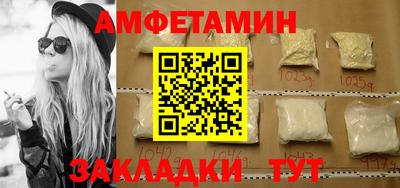 мескалин Наро-Фоминск
