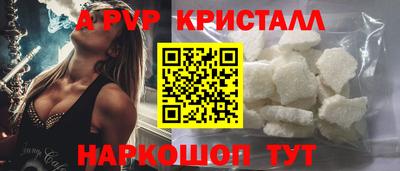 герыч Нальчик