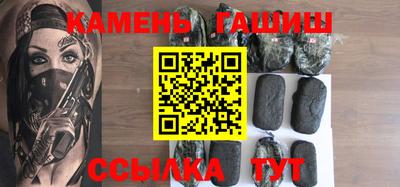 герыч Нальчик