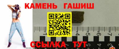 спайс Нарткала