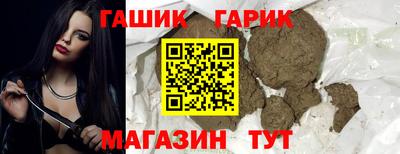 герыч Нальчик