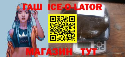 герыч Нальчик