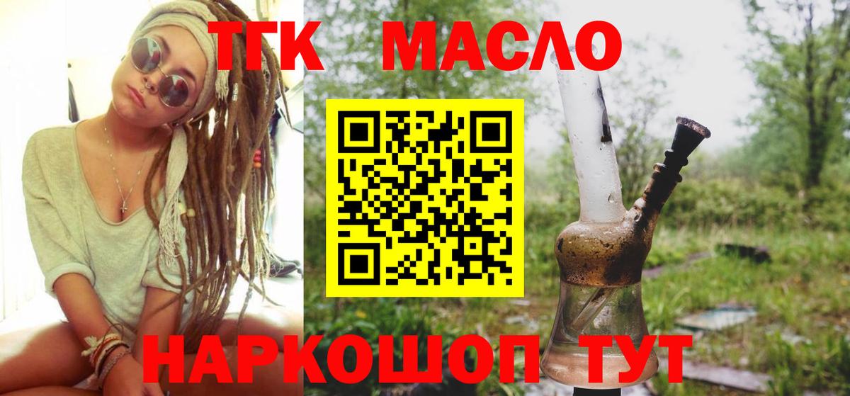  COCAIN Севастополь
